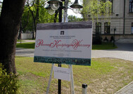 Plakat zapraszający na wystawę w Trybunale Konstytucyjnym.


Wystawa w Trybunale Konstytucyjnym.
Akt Konfederacji Warszawskiej z 1573 roku.
Akt Konfederacji Warszawskiej z 1573 roku - pieczęcie sygnatariuszy.
Artykuły henrykowskie z 1573 roku.
Pacta conventa Henryka Walezego z 1573 roku.
Plan miasta Warszawy wykonany przez M.P. Ricaud Tirregaille'a w 1762 roku.
Plac Konstytucji, nazwany na pamiątkę uchwalenia Konstytucji PRL 22 lipca 1952 roku i oś ulicy Marszałkowskiej.
Parlament Rzeczypospolitej Polskiej - zespół gmachów przy ul. Wiejskiej i Pięknej. W latach 1918-1939 siedziba Sejmu i Senatu Rzeczypospolitej Polskiej, od 1952 roku Sejmu Polskiej Rzeczypospolitej Ludowej, obecnie Sejmu i Senatu Rzeczypospolitej Polskiej. Miejsce uchwalenia konstytucji z 1921, 1935, 1952, 1997 roku.
Zamek Królewski - do roku 1795 siedziba najważniejszych urzędów Rzeczypospolitej Korony Polskiej i Wielkiego Księstwa Litewskiego. Zamek Królewski był między innymi miejscem przyjęcia Aktu Konfederacji Generalnej Warszawskiej 28 stycznia 1573 roku, obrad Sejmu Czteroletniego i uchwalenia Konstytucji 3 Maja 1791 roku. Obok Zamku rozciągały się dwa miasta mieszczańskie: Stara i Nowa Warszawa, obecnie Stare i Nowe Miasto.
Plac Krasińskich z Pałacem Rzeczypospolitej i obecną siedzibą Sądu Najwyższego.
Pole elekcyjne na Woli.
Warszawa - metropolia europejska plansze z Atlasu Unii Metropolii Polskich 2002, Andrzej Lubiatowski.